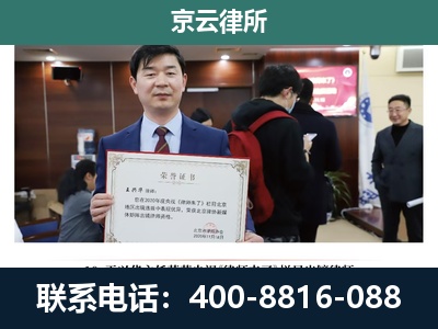 徐水-企业厂房拆迁律师