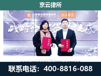 徐水-专业拆迁律所