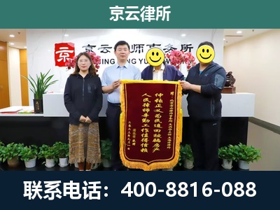 徐水-企业拆迁律师