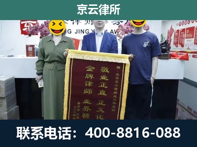徐水-企业拆迁纠纷律师
